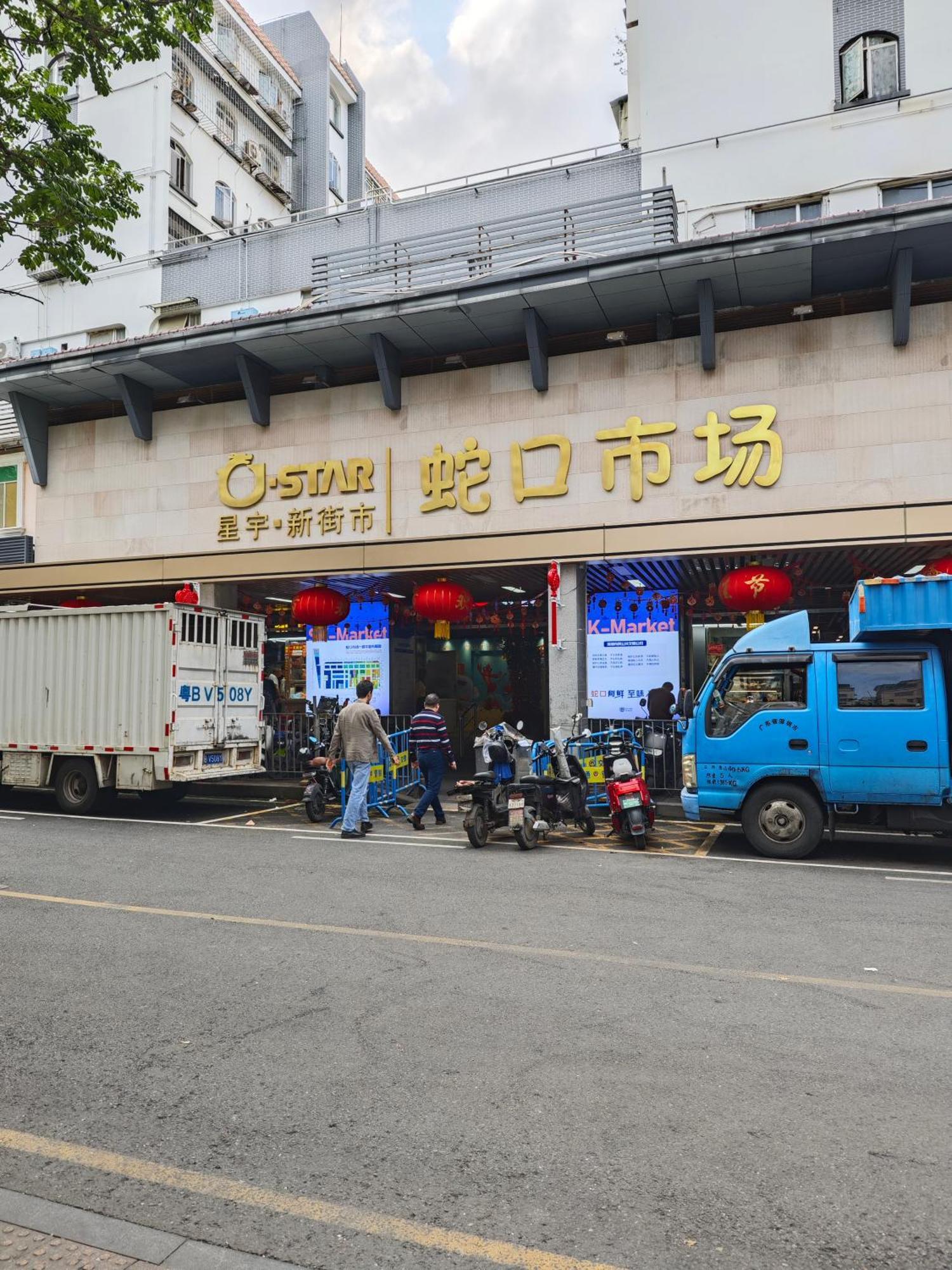The Clouds Apartment Shenzhen Luaran gambar